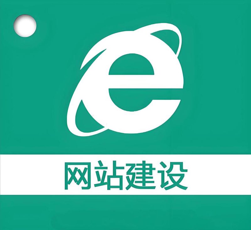响应式网站