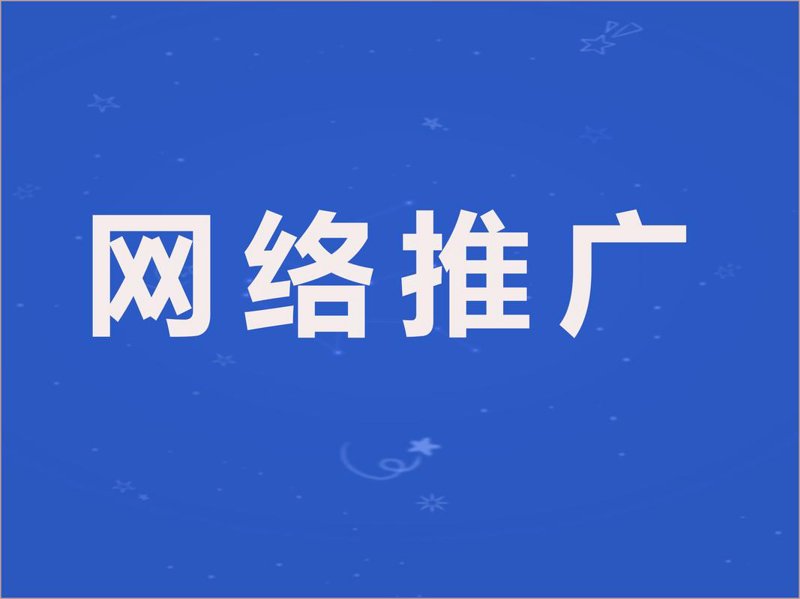 构建未来：响应式网站在各行各业的应用