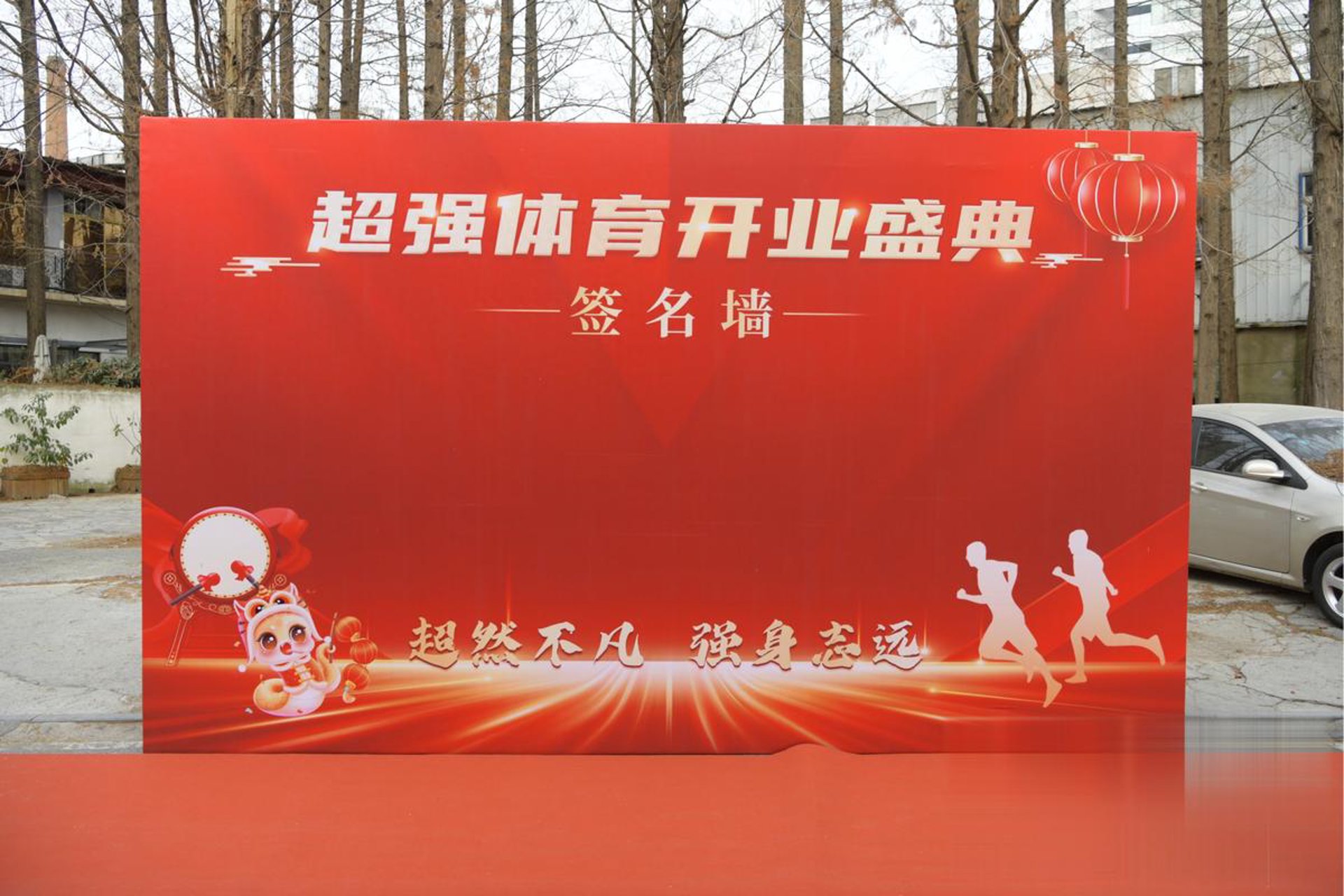 果图网络科技